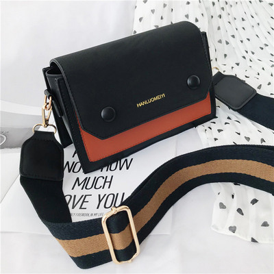 Γυναικεία καθημερινή τσάντα με υφασμάτινη λαβή