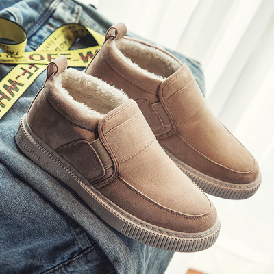 Ανδρικά καθημερινά παπούτσια από οικολογική σουέτ