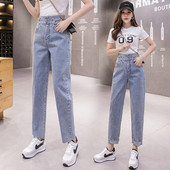 Naiste moodsad kõrge vöökohaga teksad – sirge mudel