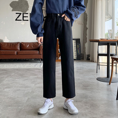 Paprasti moteriški ilgi platūs džinsai aukštu juosmeniu ir kišenėmis