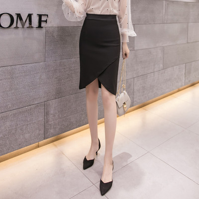 Naujo modelio moteriškas elegantiškas sijonas aukštu juosmeniu