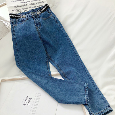 Blugi casual de dama cu talie inalta - un model larg