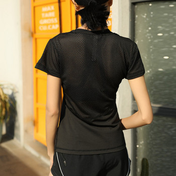 Γυναικείο αθλητικό μπλουζάκι  με ωοειδές ντεκολτέ και κοντό μανίκι