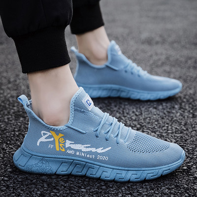 Alkalmi férfi tornacipő lapos talppal és színes rátéttel