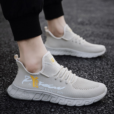 Alkalmi férfi tornacipő lapos talppal és színes rátéttel