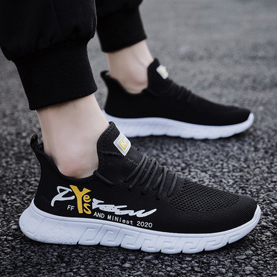 Alkalmi férfi tornacipő lapos talppal és színes rátéttel