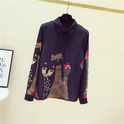 ÚJ Modern női ing klasszikus gallérral, színes rátéttel