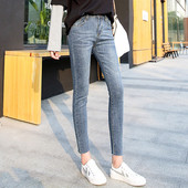 Moderne ženske traperice visokog struka-Slim model