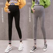 Kõrge vöökohaga sportlikud retuusid rasedatele