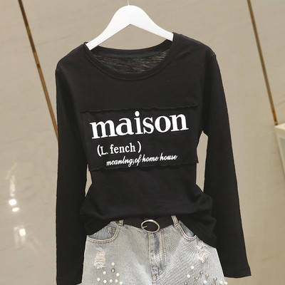 Laisva moteriška pavasarinė palaidinė su apvalia iškirpte ir užrašu