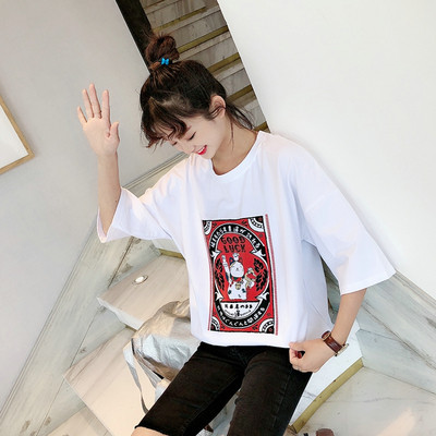 Tricou alb casual și aplicație