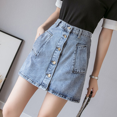 Fusta de dama albastra din denim cu talie inalta si nasturi