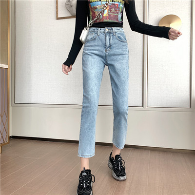 Blugi casual de dama lungime 9/10 cu talie inalta