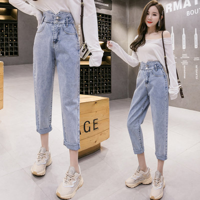 Blugi de dama model drept cu talie inalta si motive rupte