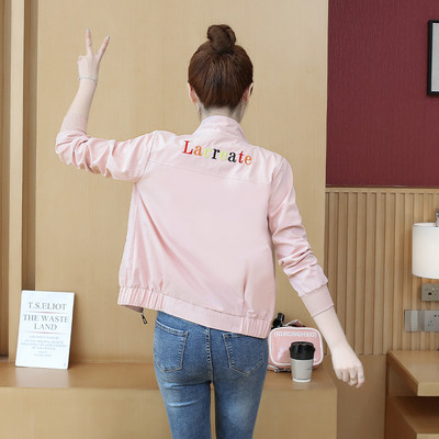 Geaca casual dama cu broderie si maneci lungi