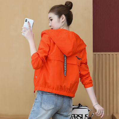 Jachetă casual de damă, cu glugă și mâneci lungi