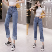 Sieviešu garie džinsi ar augstu vidukli - taisns modelis