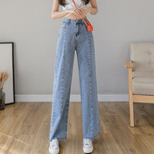 Blugi de damă cu talie înaltă - un model larg