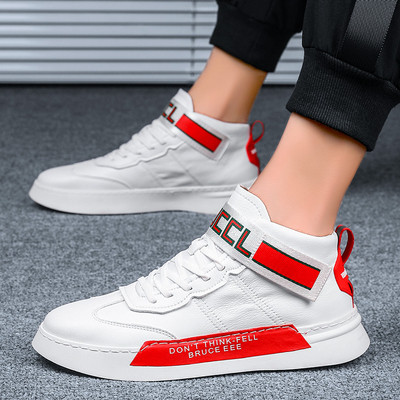 Ležerne kožne tenisice do gležnja