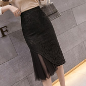 Fusta de dama din dantela cu talie inalta si tul