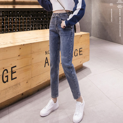 Női hosszú farmer magas derékkal és zsebekkel - egyenes modell