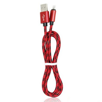 Текстилен бързозареждащ USB кабел Type-С