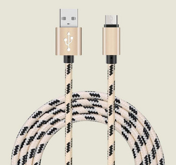 Текстилен бързозареждащ USB кабел Type-С в златист цвят 