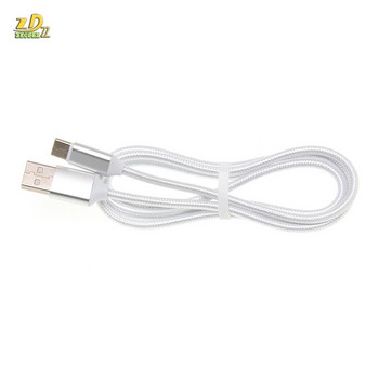 Текстилен бързозареждащ USB кабел Type-С в бял цвят 