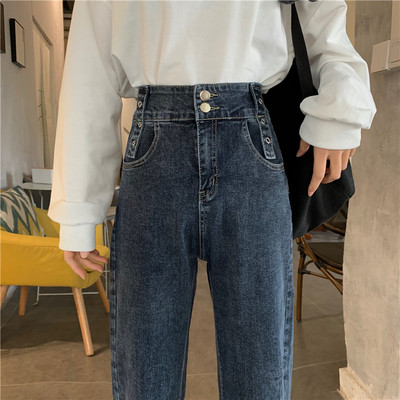 Blugi casual de dama model drept cu talie inalta si buzunare