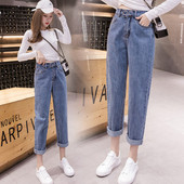 Blugi lungi casual de dama cu talie inalta si buzunar