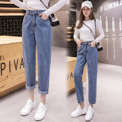 Blugi lungi casual de dama cu talie inalta si buzunar