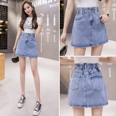 Fusta de dama scurta casual din denim cu talie elastica