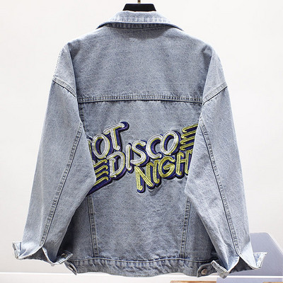 Модерно дамско дънково яке с надпис и широк ръкав 