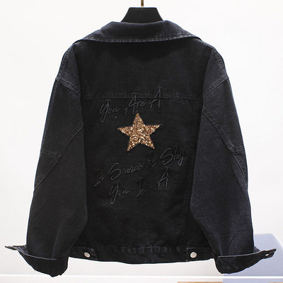 Дамско модерно дънково яке с пайети и надписи