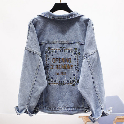 ÚJ modell női modern farmerdzseki hímzéssel és felirattal