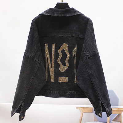 Модерно дамско дънково яке широк модел с лъскав ефект 