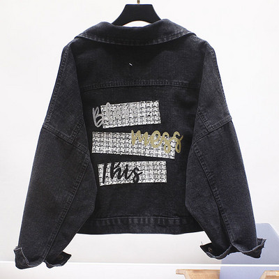 Jachetă modernă de denim de damă cu inscripție și broderie