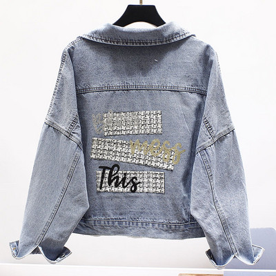 Jachetă modernă de denim de damă cu inscripție și broderie