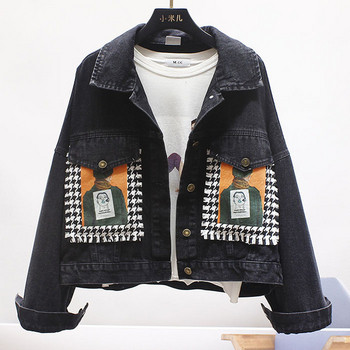 Модерно дамско късо дънково яке с апликация и яка 