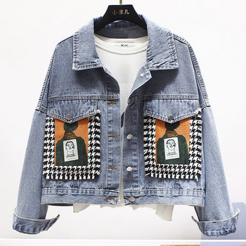 Модерно дамско късо дънково яке с апликация и яка 