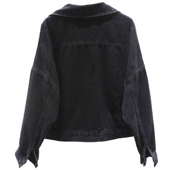 Модерно дамско късо дънково яке с апликация и яка 