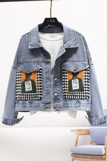 Модерно дамско късо дънково яке с апликация и яка 