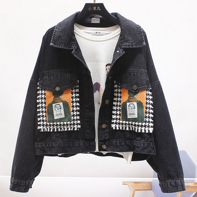 Модерно дамско късо дънково яке с апликация и яка 