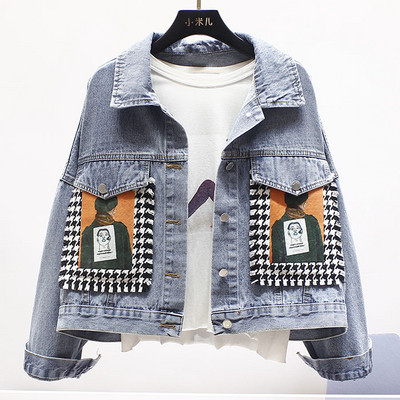 Модерно дамско късо дънково яке с апликация и яка 