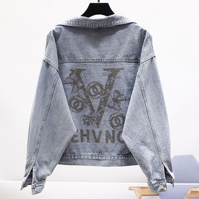 Jachetă modernă de denim de damă cu broderie și inscripție