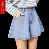 Model nou de pantaloni scurți din denim - model decupat