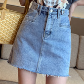 Női lezser farmerszoknya magas derékkal, kék színben