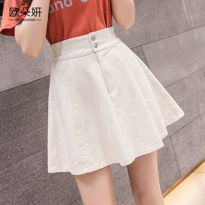 Vaba vabaaja lühike kõrge vöökoha ja nööpidega naiste seelik