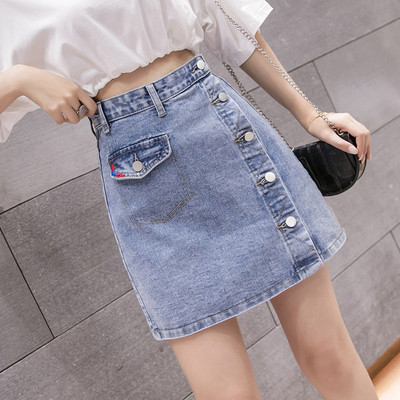 Fusta de dama din denim cu inchidere asimetrica - A-line