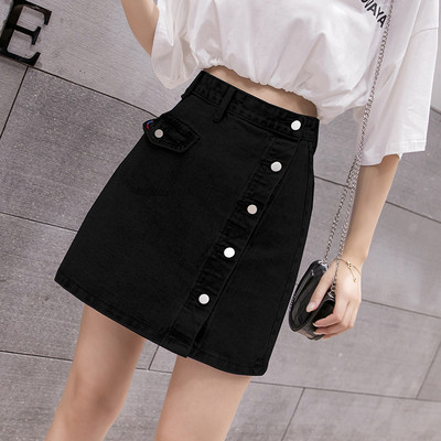 Fusta de dama din denim cu inchidere asimetrica - A-line